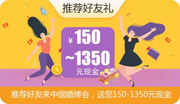 廣州婚博會(huì)：你們用心談戀愛，把結(jié)婚的事交給我們！  第2張