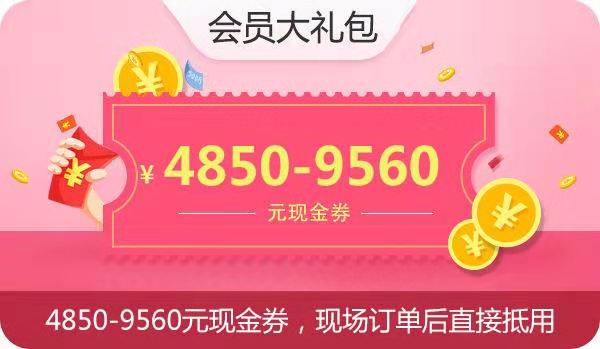 廣州婚博會(huì)：你們用心談戀愛，把結(jié)婚的事交給我們！  第3張