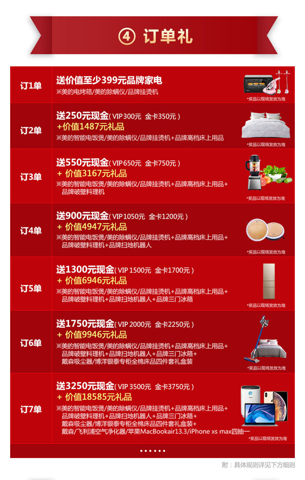 冬季杭州婚博會現場活動，別懷疑，你沒看錯！以下活動真實有效！  第3張