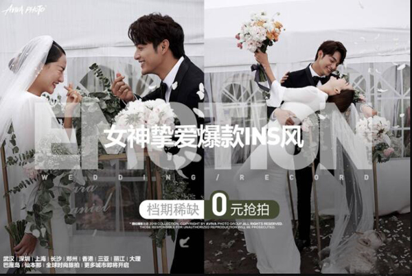 深圳婚紗攝影哪家好？深圳婚紗攝影人均消費是多少  第4張