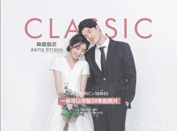 沈陽婚紗攝影哪家好？沈陽婚紗攝影人均消費是多少  第5張