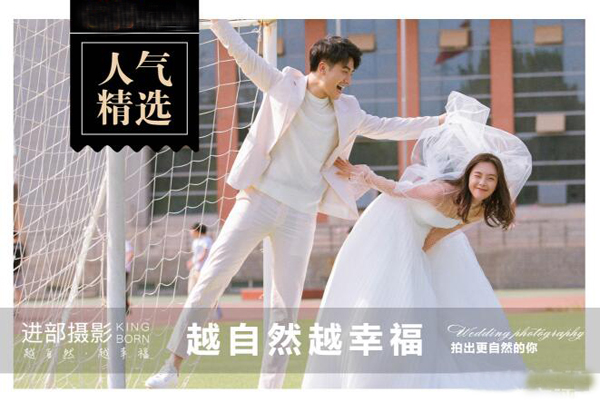 株洲婚紗攝影哪家好？株洲婚紗攝影人均消費多少  第2張