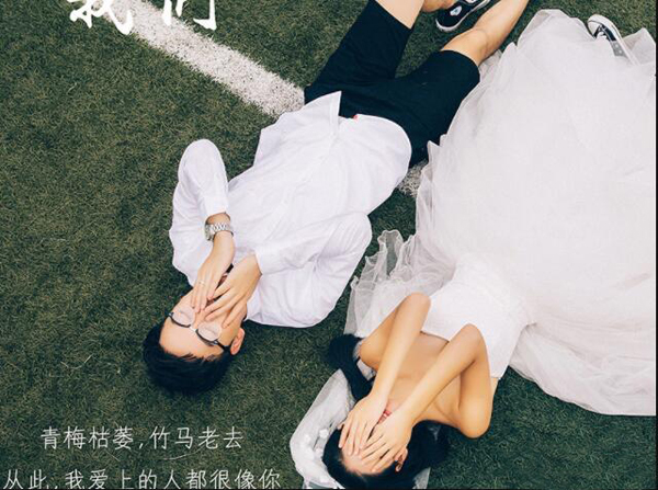 株洲婚紗攝影哪家好？株洲婚紗攝影人均消費多少  第3張