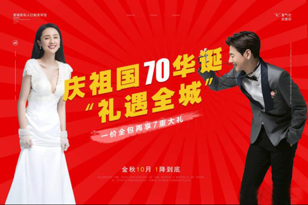 株洲婚紗攝影哪家好？株洲婚紗攝影人均消費多少  第6張