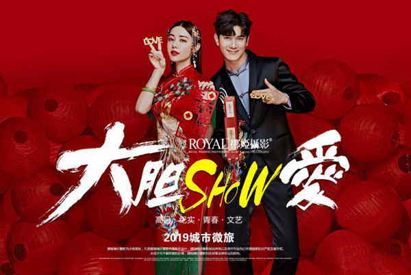 福州婚紗攝影哪家好?福州婚紗攝影人均消費是多少？  第3張