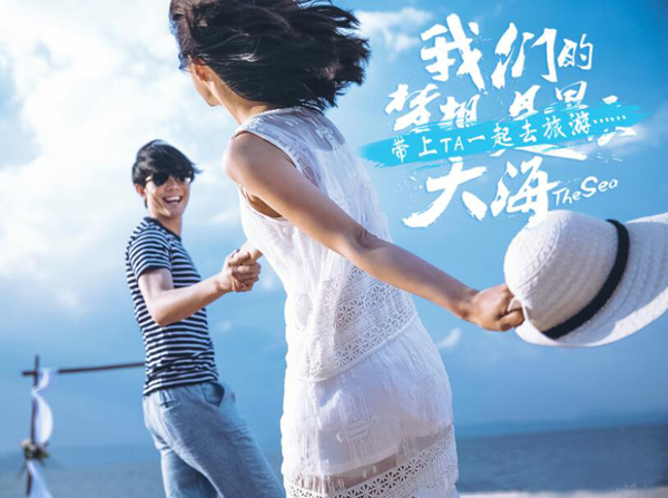 煙臺(tái)婚禮策劃哪家好?煙臺(tái)婚禮策劃人均消費(fèi)是多少  第1張
