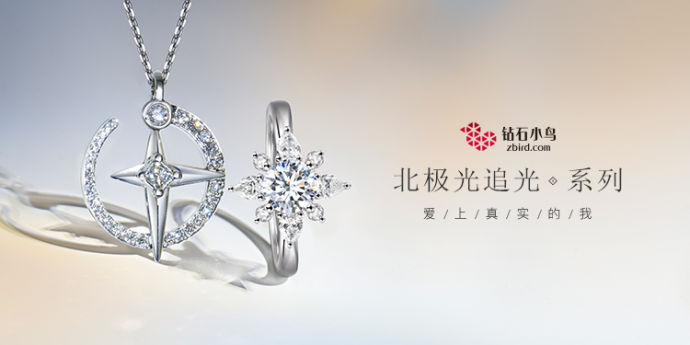 你生命中最重要的那枚鉆戒該是什么品牌的？看這里！  第4張