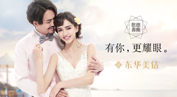 你生命中最重要的那枚鉆戒該是什么品牌的？看這里！  第7張