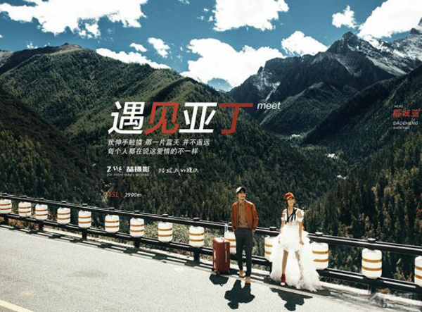 大連婚紗攝影哪家好？大連婚紗攝影人均消費是多少  第5張