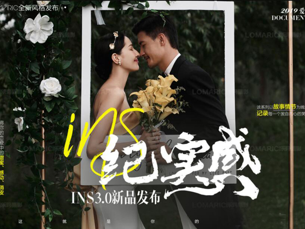 南京婚紗攝影哪家好？南京婚紗攝影人均消費(fèi)是多少  第5張