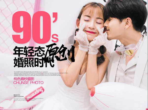 南京婚紗攝影哪家好？南京婚紗攝影人均消費(fèi)是多少  第6張
