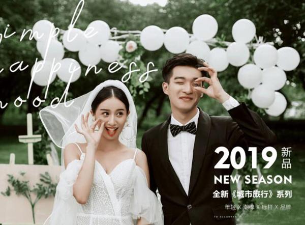 遵義婚紗攝影哪家好?遵義婚紗攝影人均消費(fèi)是多少  第2張