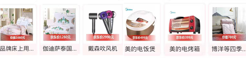 成都婚博會(huì)本周末開展，最后2天免費(fèi)領(lǐng)票，抓緊時(shí)間索票啦！  第2張