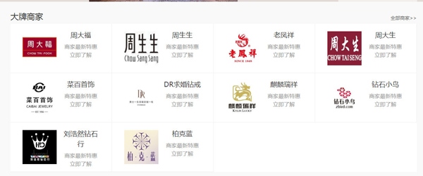 中國婚博會值得去嗎？婚博會買鉆戒真的便宜嗎?  第2張
