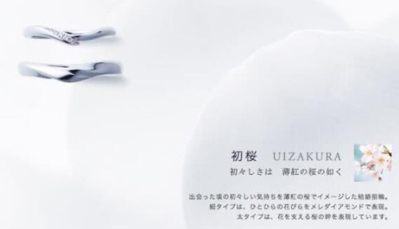 拒絕土俗！這些小眾高格調珠寶品牌請收好！  第10張