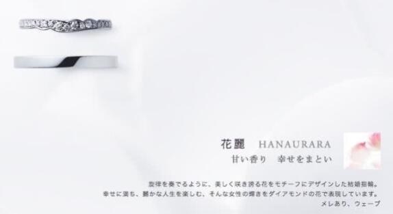 拒絕土俗！這些小眾高格調珠寶品牌請收好！  第12張