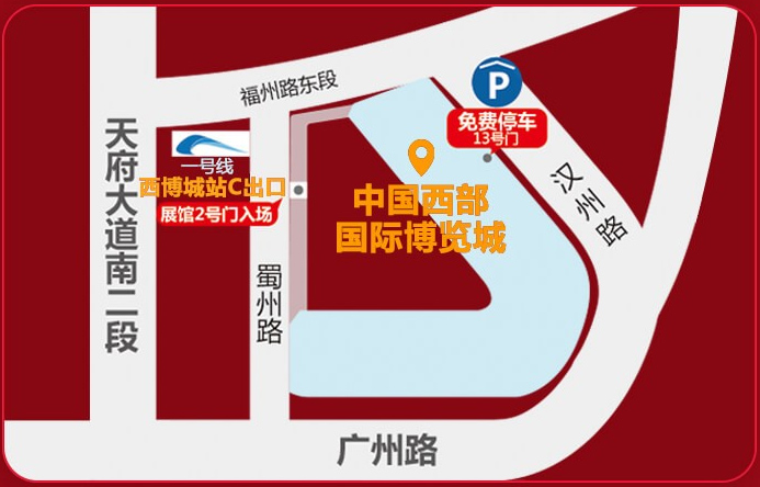 2020春季成都婚博會時間已定（2月22-23日）中國西部國際博覽城（免費索票）  第2張