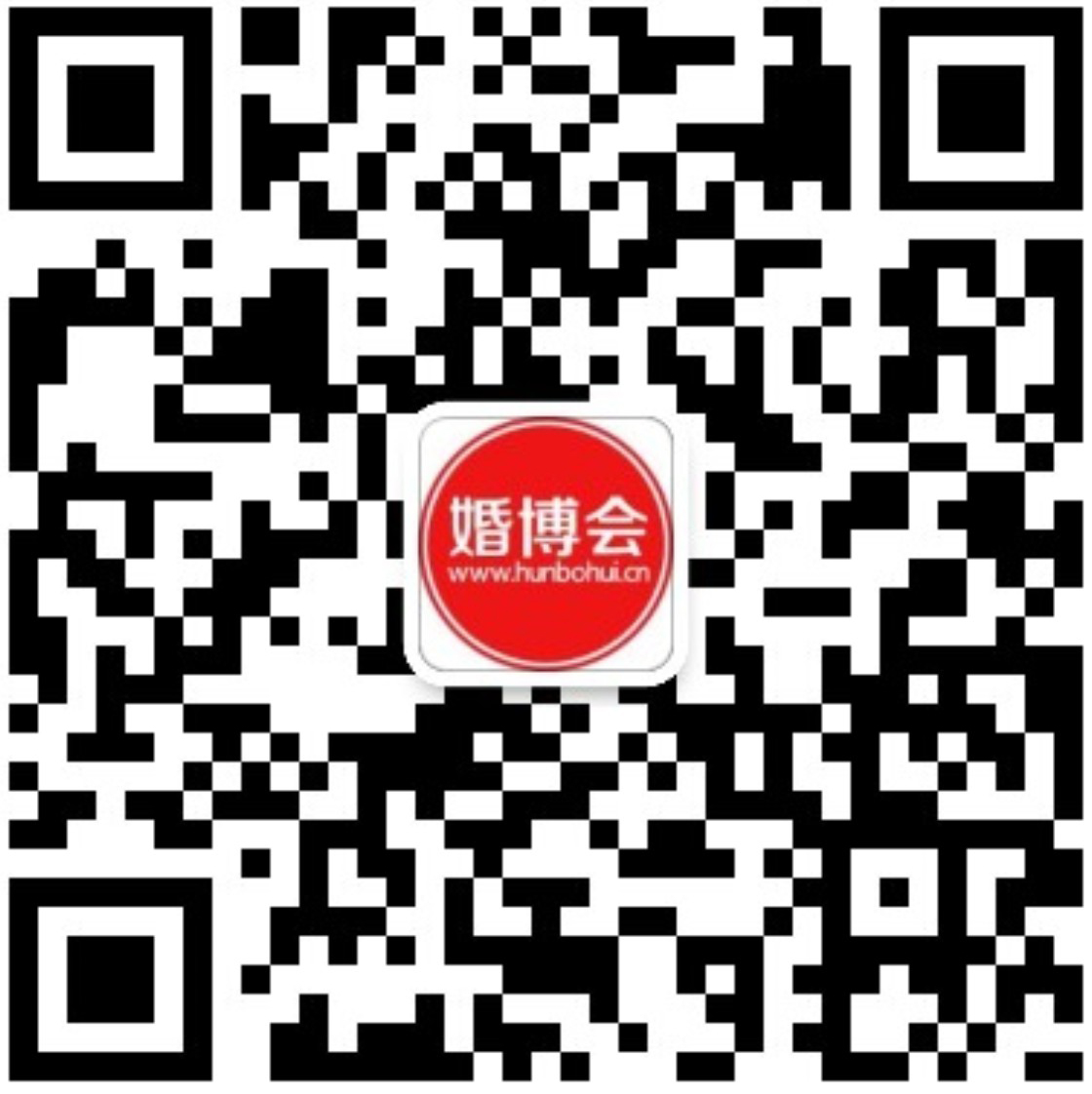 上海婚博會逛展超全攻略出爐：去婚博會必須了解這些，有備無患  第2張