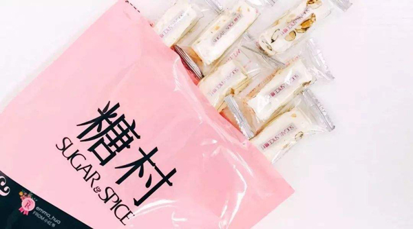 最近的高顏值結(jié)婚喜糖大盤點，看看有沒有你喜歡的！  第16張