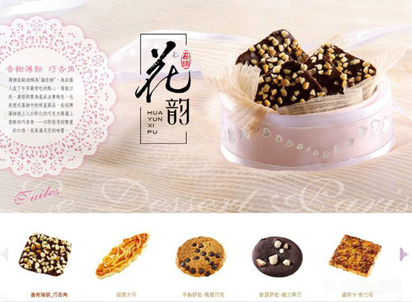 最近的高顏值結(jié)婚喜糖大盤點，看看有沒有你喜歡的！  第23張