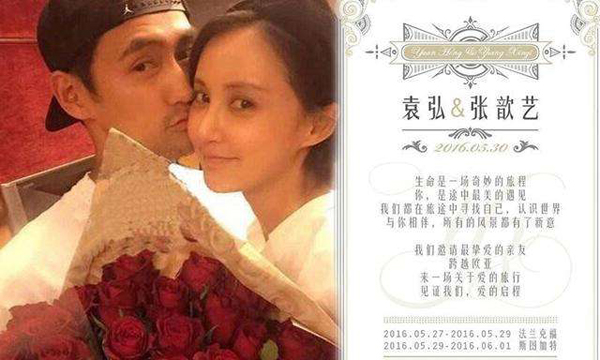 新人必備:電子請柬app推薦，3分鐘搞定你的婚禮請柬  第15張