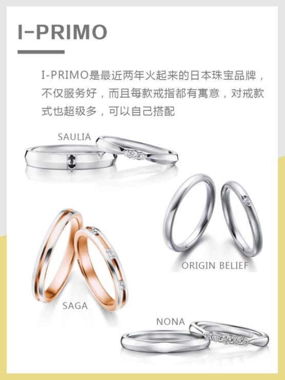 敲流行！37款好看不貴的網紅爆款結婚對戒推薦！  第5張