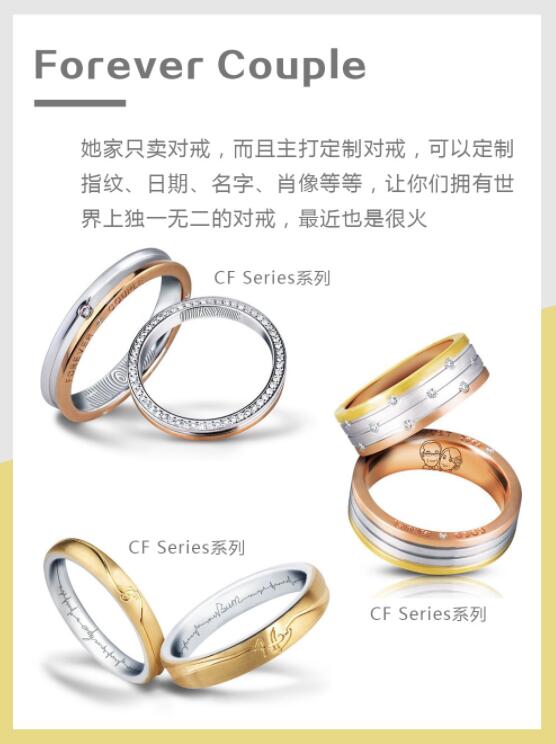 敲流行！37款好看不貴的網紅爆款結婚對戒推薦！  第8張