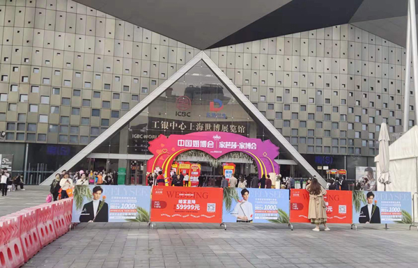 婚博會的門票是免費(fèi)的嗎？婚博會門票什么時候寄？
