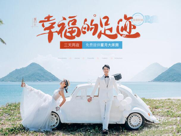 秦皇島婚紗攝影哪家好？秦皇島婚紗攝影人均消費(fèi)是多少  第2張