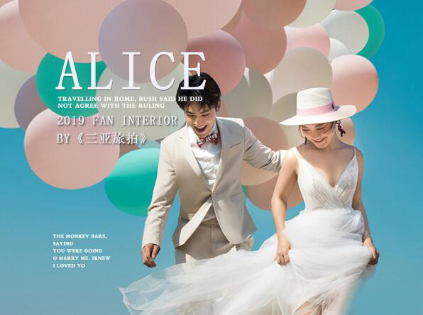 保定婚紗攝影哪家好？保定婚紗攝影人均消費是多少  第1張