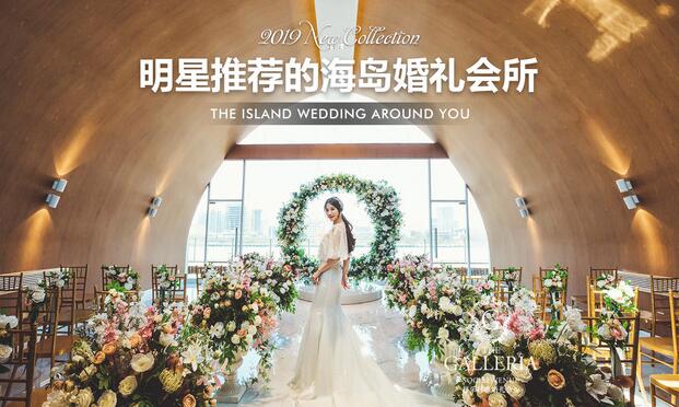 上海婚宴酒店哪家好？上海婚宴酒店每桌價格是多少  第2張