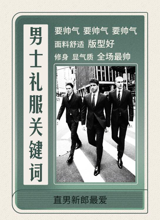 別瞎買！看完北上廣深婚紗禮服消費(fèi)大數(shù)據(jù)再入手！  第12張