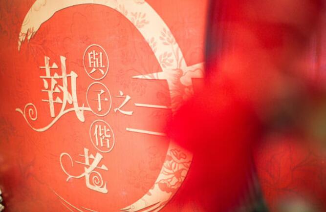 三書六禮指的是什么？中國的傳統文化不能不知道  第3張