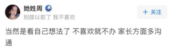 結婚不辦婚禮可以嗎？網友的回答很戳心！  第7張
