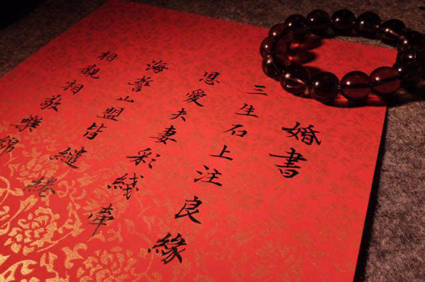 結婚紅包賀詞怎么寫？結婚祝福語的寫法有哪些