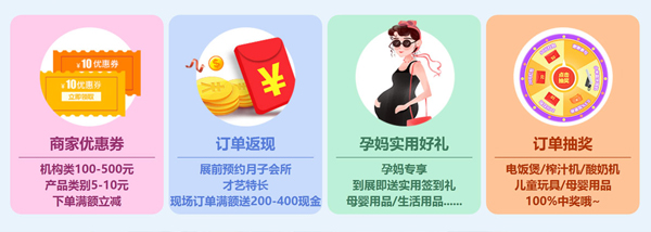 2020廣州兒博會什么時候開展  第3張
