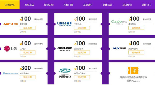 2020年廣州家博會時間已定2月21-23日 琶洲保利世貿博覽館（免費領票）  第3張