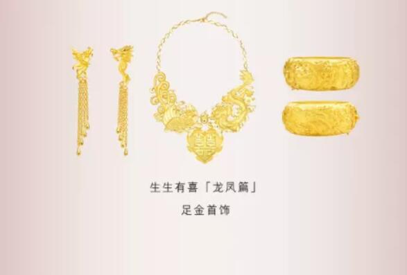 1分鐘帶你一站式備齊婚嫁飾品，時尚省事還優(yōu)惠！  第4張