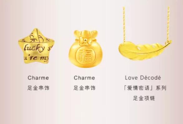1分鐘帶你一站式備齊婚嫁飾品，時尚省事還優(yōu)惠！  第10張