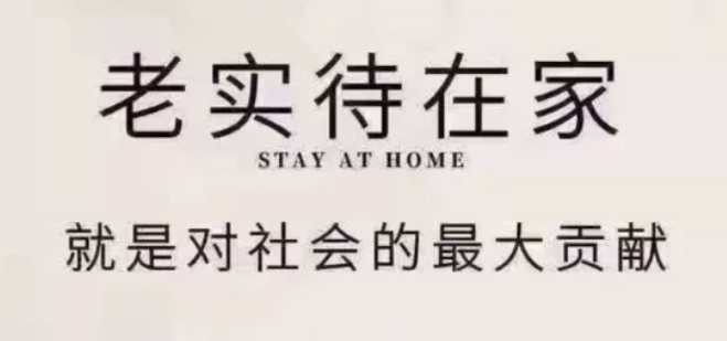 因為疫情宅在家很無聊？這些有趣又好玩的事情快拿去打發時間！  第1張
