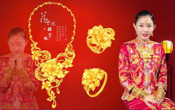 結(jié)婚三金必須是黃金嗎？才不是呢  第3張