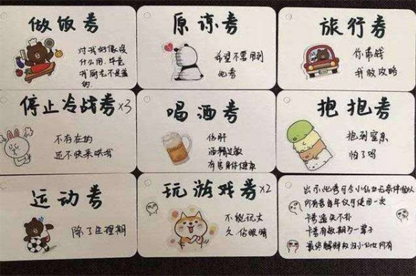 自制生日禮物清單，給男朋友最特別的生日禮物  第1張