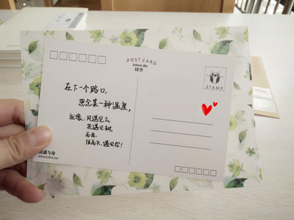 表白情書怎么寫 2020年度感人情書范文  第3張