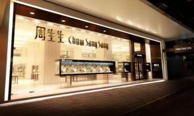 中國十大珠寶品牌，歷久彌新才更珍貴！  第3張