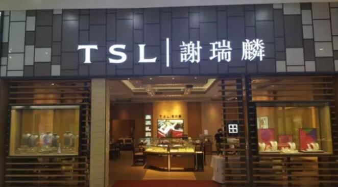 中國十大珠寶品牌，歷久彌新才更珍貴！  第10張