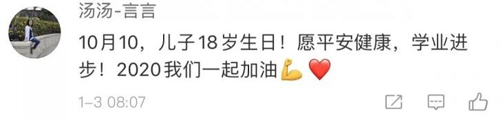快看！錯過了20200202千年一遇的對稱日，2020年還有5個神奇的星期六！  第6張