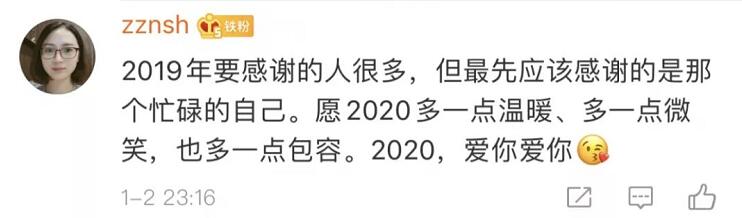 快看！錯過了20200202千年一遇的對稱日，2020年還有5個神奇的星期六！  第3張