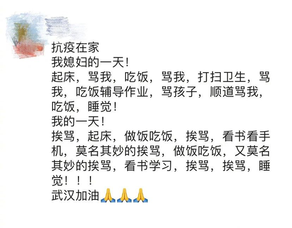 “離婚潮”來襲，西安民政局復工離婚登記預約爆滿！  第3張