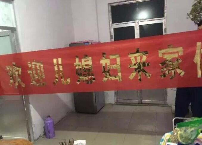 第一次見家長有多尷尬？隔著屏幕感覺都快窒息了！  第3張
