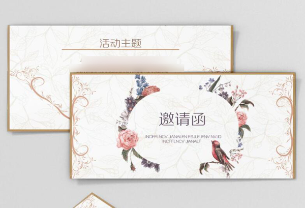 兒子結(jié)婚微信邀請(qǐng)函怎么寫(xiě) 結(jié)婚微信邀請(qǐng)函套用模板推薦